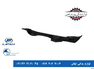 صفحه-پشت-شلگیر جلو-راست-لیفان-X50